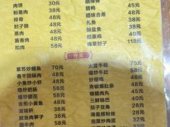 -湘春酒家·1989(湘春路店)