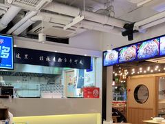 大堂-三品桂林米粉(西单店)