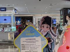 -杭州西湖银泰百货