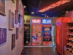-唱吧麦颂KTV(西单华威潮铺街店)