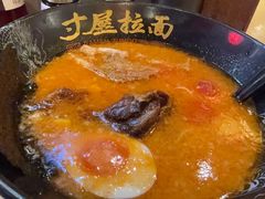 -寸屋拉面(凯德晶萃店)