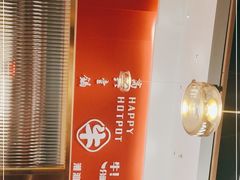 -犇鼎牛潮汕牛肉火锅(新辰里学清路店)