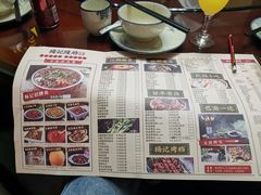 -杨记隆府(白象街店)