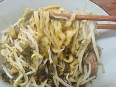 -里兆打面馆