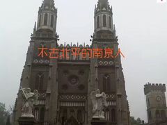 -洪家楼教堂