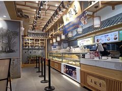 -吴酥生宫廷酥饼(南门口店)