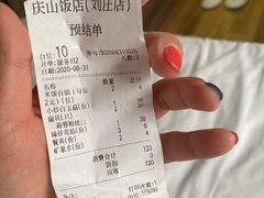 -北戴河庆山饭店·海鲜砂锅粥(北戴河黑石路店)