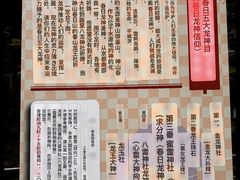 -奈良公园