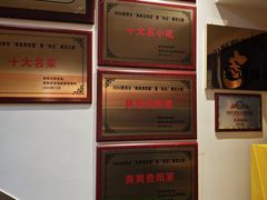 -包整·丝娃娃(甲秀楼景观店)
