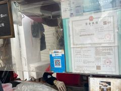 -叶氏麻糍(鼓浪屿店)