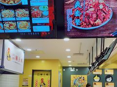 -南门金峰辣子鸡·玩串串(昌发展万科广场店)