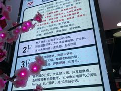 -浦东食品城(华诚大厦店)