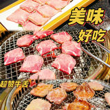 🥩能治愈人胃的烤肉店🔥