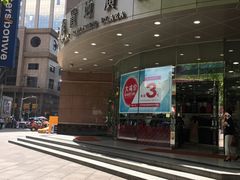 -上海置地广场(南京东路店)