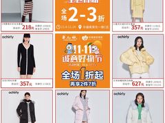 -深圳华盛奥特莱斯(华南一道店)