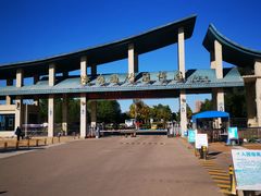 -济南国际园博园