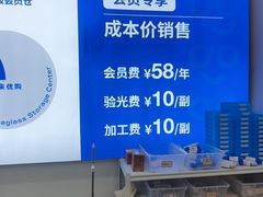 -优购镜仓(六角广场店)