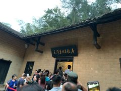 -韶山毛泽东同志故居