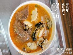 -乌糖沙茶面(民族路店)