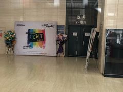 -中国人民大学明德堂(人大如论讲堂)