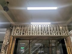 门面-老三样·旧食新味(万寿宫店)