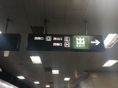 -呼家楼(地铁站)