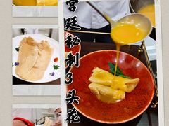 -虹御轩·传承江浙菜(虹桥店)