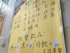-新记餐厅(香槟大厦店)