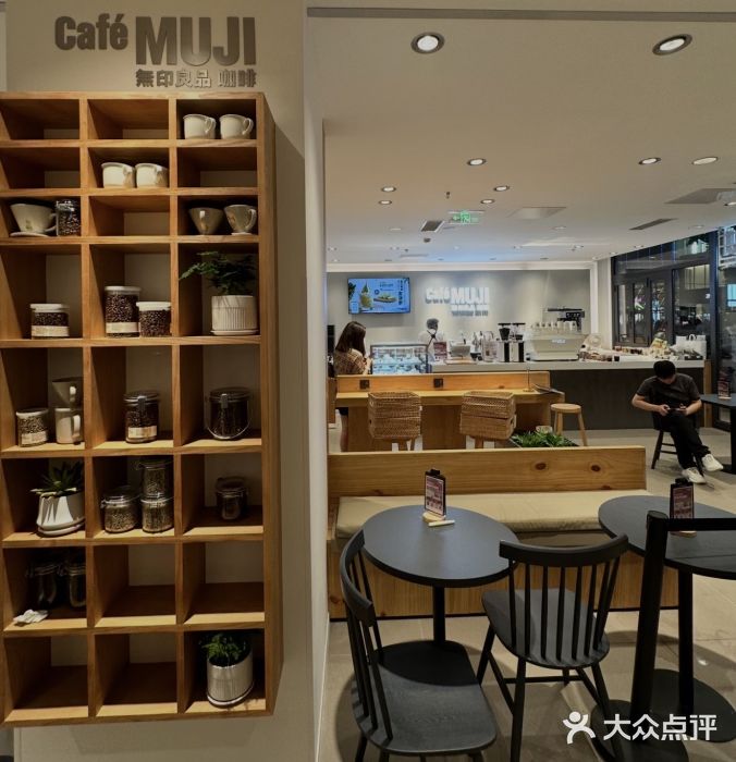 MUJI无印良品(沈阳大悦城城市旗舰店)图片