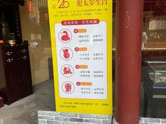 -湘子庙