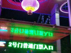 -哈尔滨文化公园