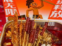 -探鱼·鲜青椒爽麻烤鱼(领展购物广场店)