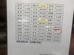 -土门八珍烤鸡腊味店(土门老店)
