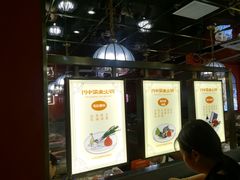 -川中渝夫火锅(铜陵万达广场店)