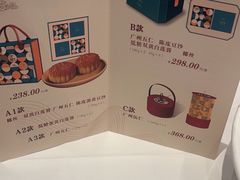 -粤珍轩·家宴·广式茶点(新城广场店)