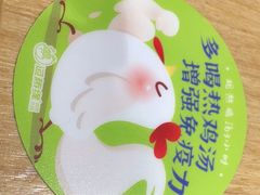 -过桥缘·过桥米线(大华虎城嘉年华店)