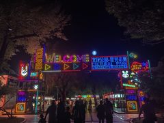 -哈尔滨文化公园