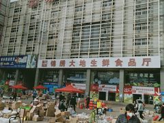 -锦绣大地批发市场-B座