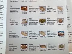 -贝克托马斯·德式烘焙传承(海上世界店)