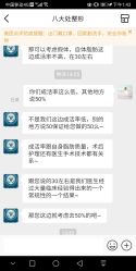 -八大处整形