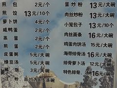 -老王小吃(大林沟路店)