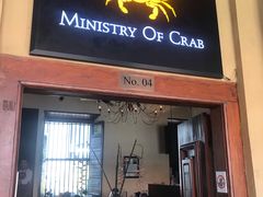-Ministry of Crab(科伦坡店)