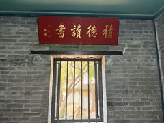 -碧江金楼