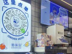 -煲珠公·老红糖珍珠奶茶(长宁龙之梦店)