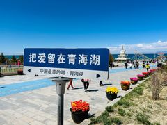 -青海湖国家重点风景名胜区