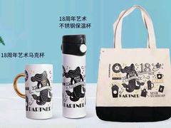 -星巴克(北京三里屯SOHO一店)