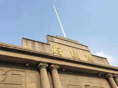 -南京中国近代史遗址博物馆(南京总统府)