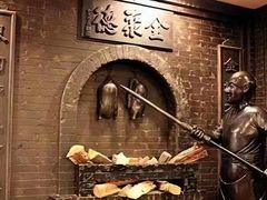 -全聚德烤鸭店(马家堡店)