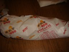 -肯德基(万象店)