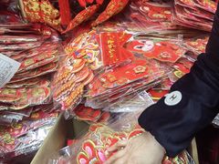 -成都国际商贸城